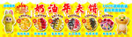 奶油华夫饼