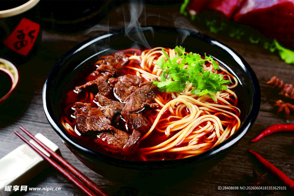红烧牛肉面