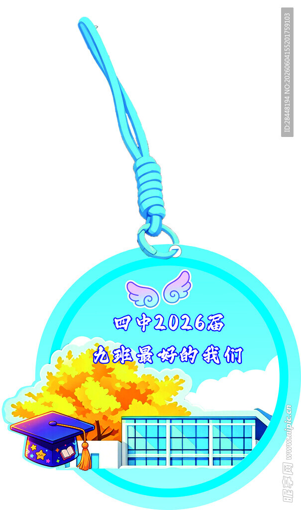 可爱卡通钥匙扣挂件