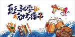 烧烤 