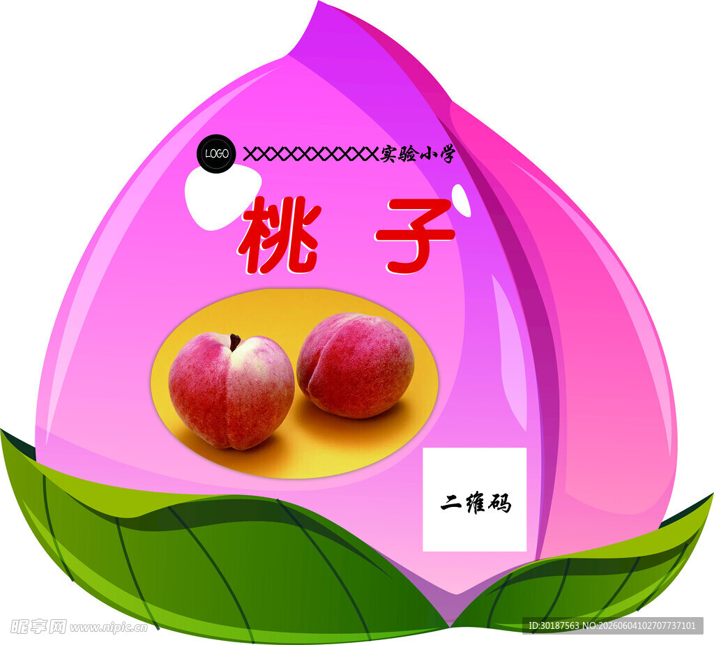 桃子树挂牌