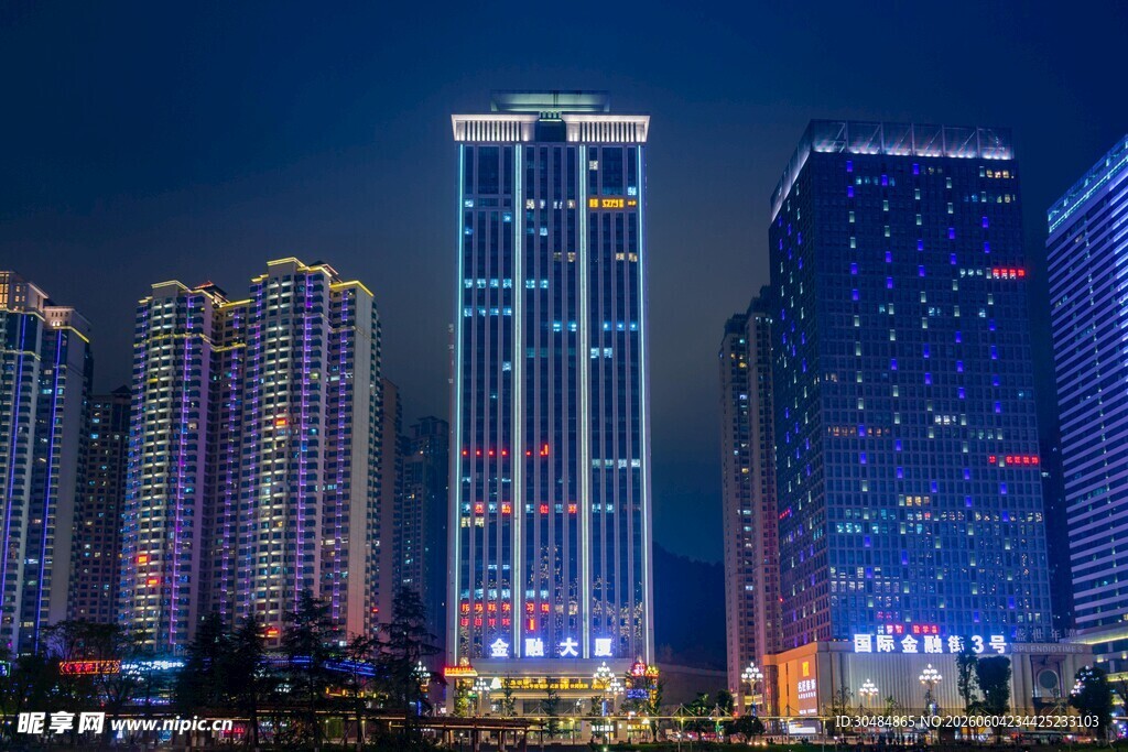 贵阳金融大厦