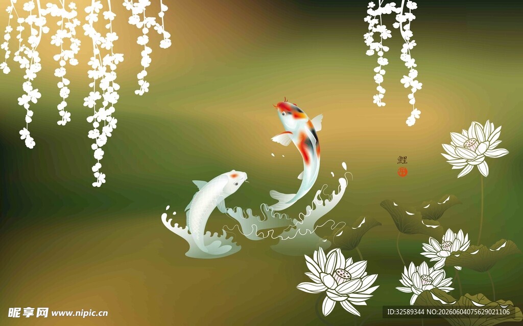 锦鲤戏花下