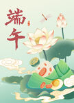 端午佳节荷塘插画