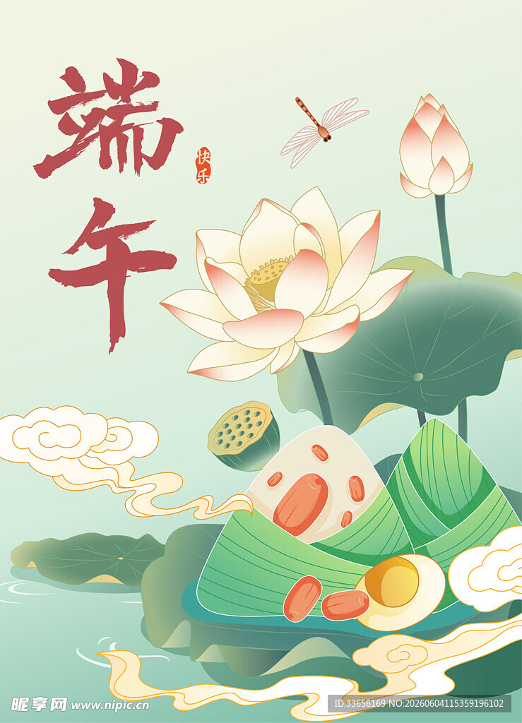 端午佳节荷塘插画