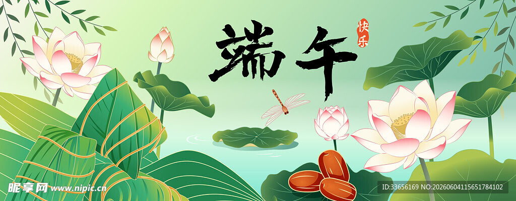 端午荷花景