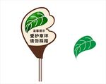 爱护地球环保标识图案