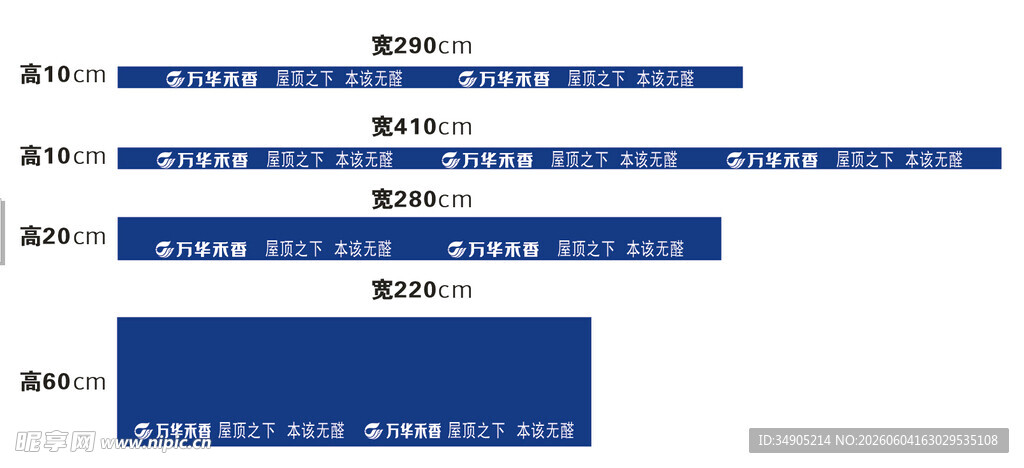 数据对比表格展示