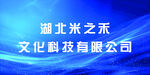公司门牌