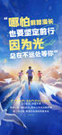奔跑冲刺激励正能量早安日签