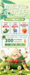 端午节促销易拉宝