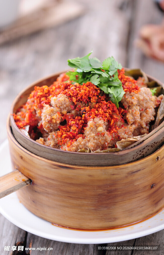 竹笼粉蒸肉鲜香诱人