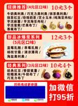 车轮饼