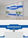 企业办公区文化墙设计展示