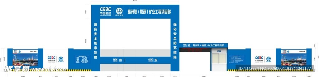 龙门架 工地门楼