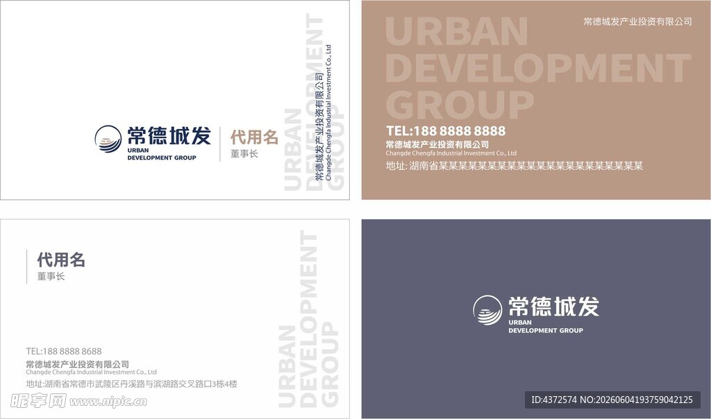 简约名片设计模板展示