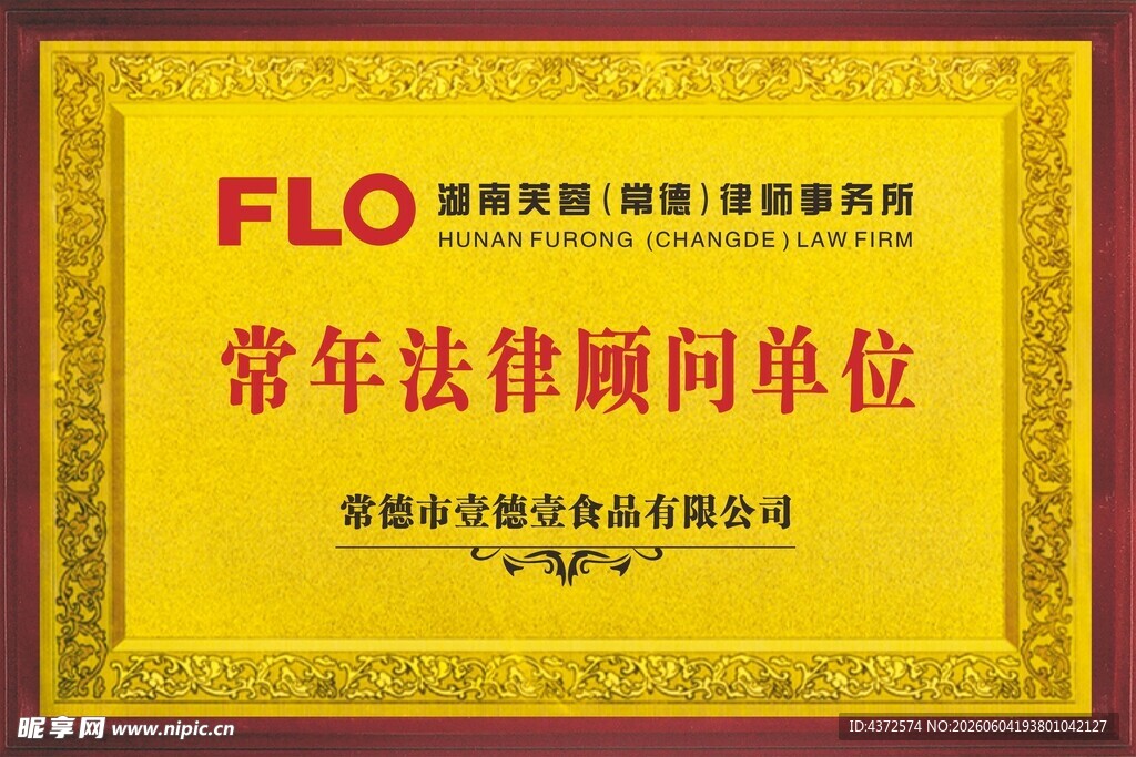 木托奖牌 金色奖牌