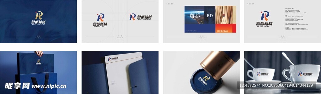 视觉VI设计 logo提案设计