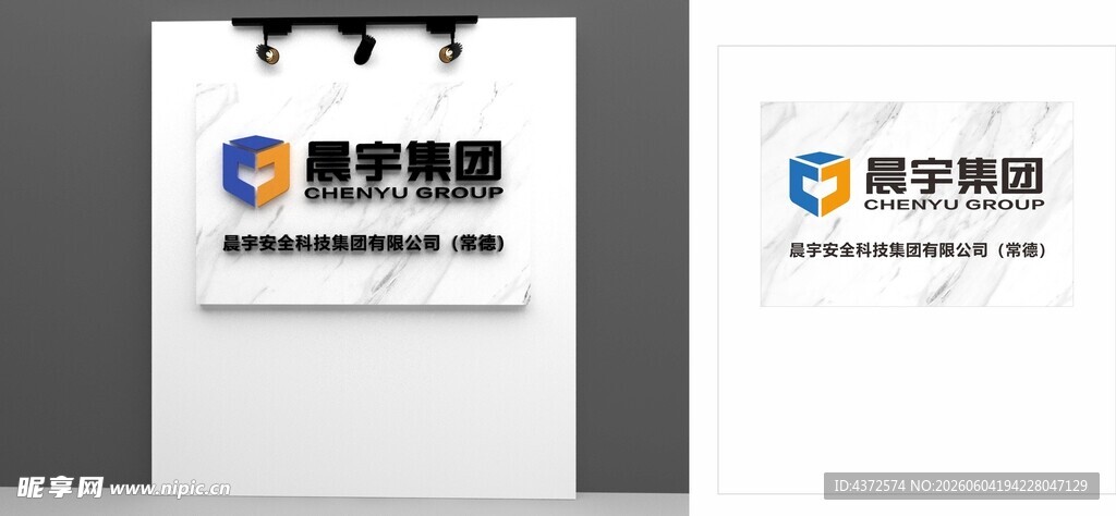 科技公司标志展示