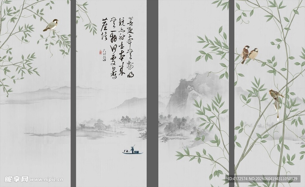 装饰背景 屏风