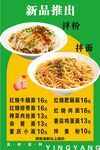 新品推出