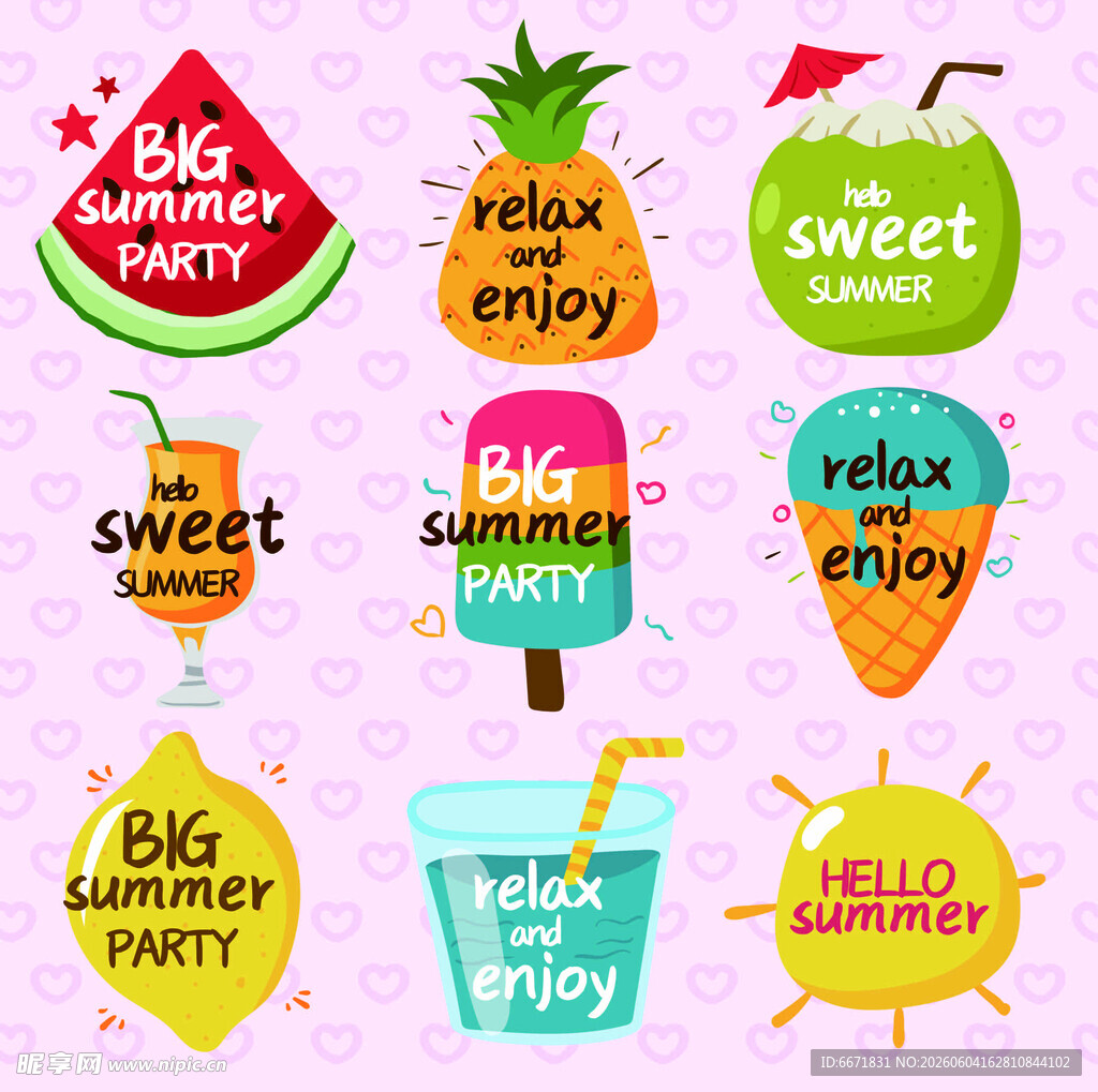 夏日缤纷水果主题派对元素