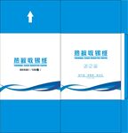纸箱设计