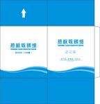 热敏收银纸包装盒设计