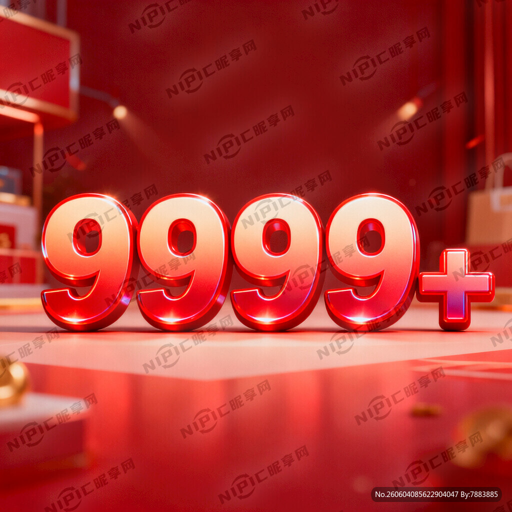 9999＋