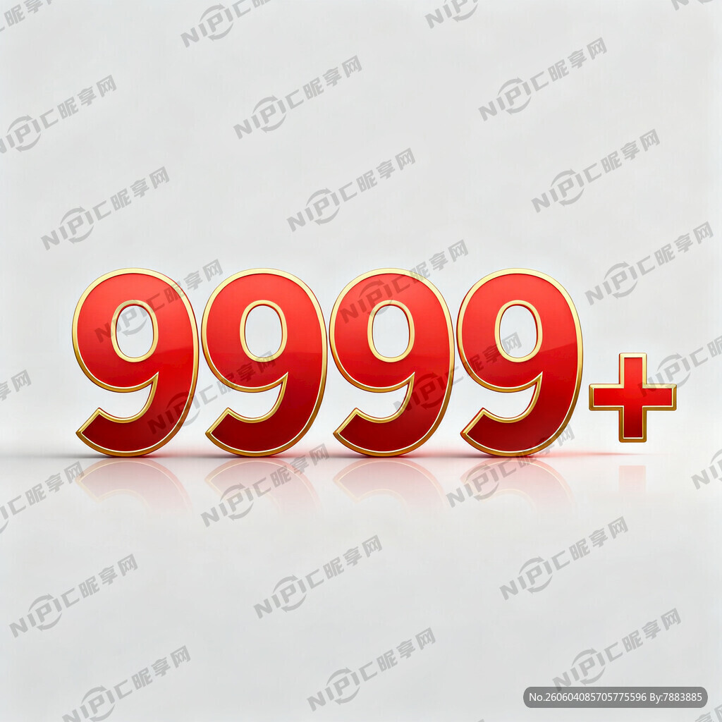 9999＋