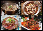 美食海报
