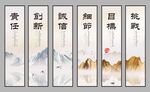 企业挂画