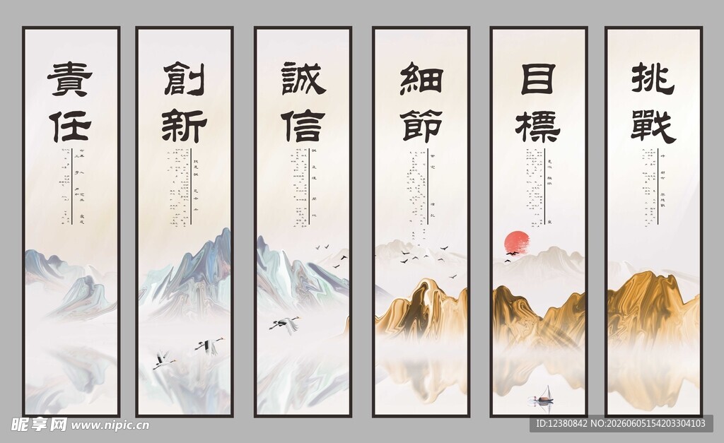 企业挂画