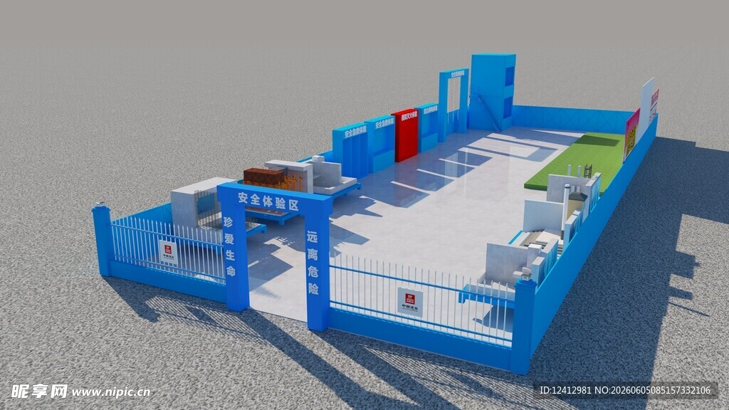 建筑工地安全体验区样板展示区