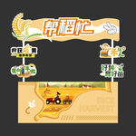 摊位