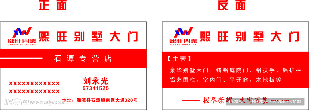 医院招聘海报展示