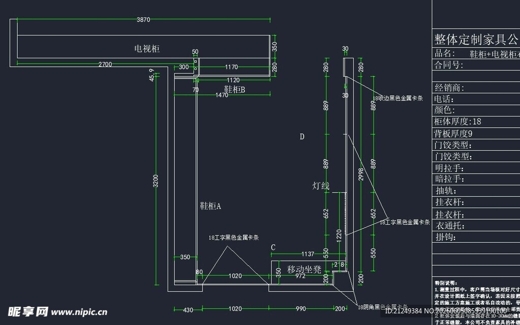 2026年最新入户门厅柜墙板