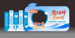 毕业季美陈
