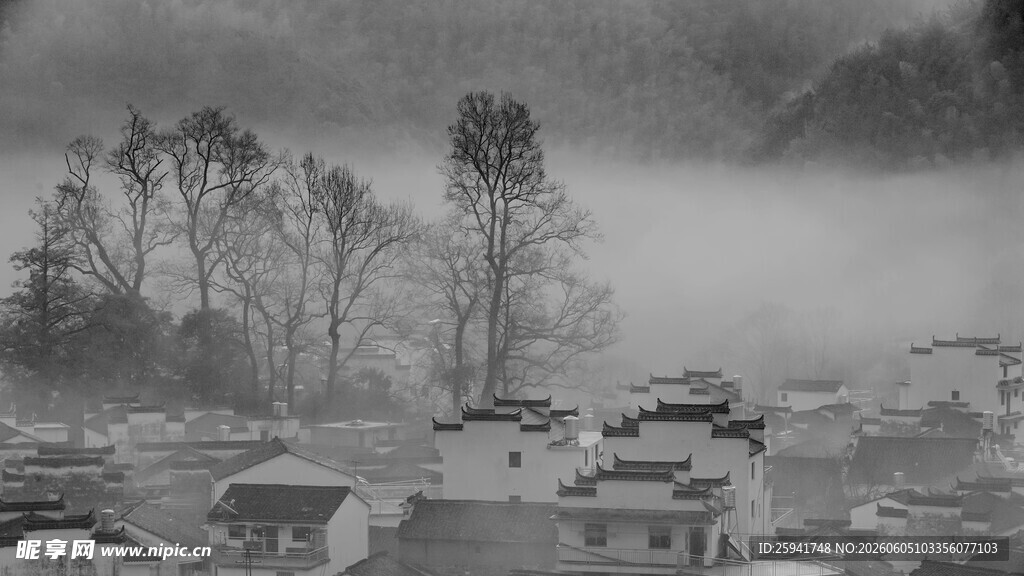 水墨山村云雾缭绕之景