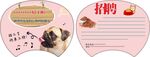 宠物食品工厂  招聘