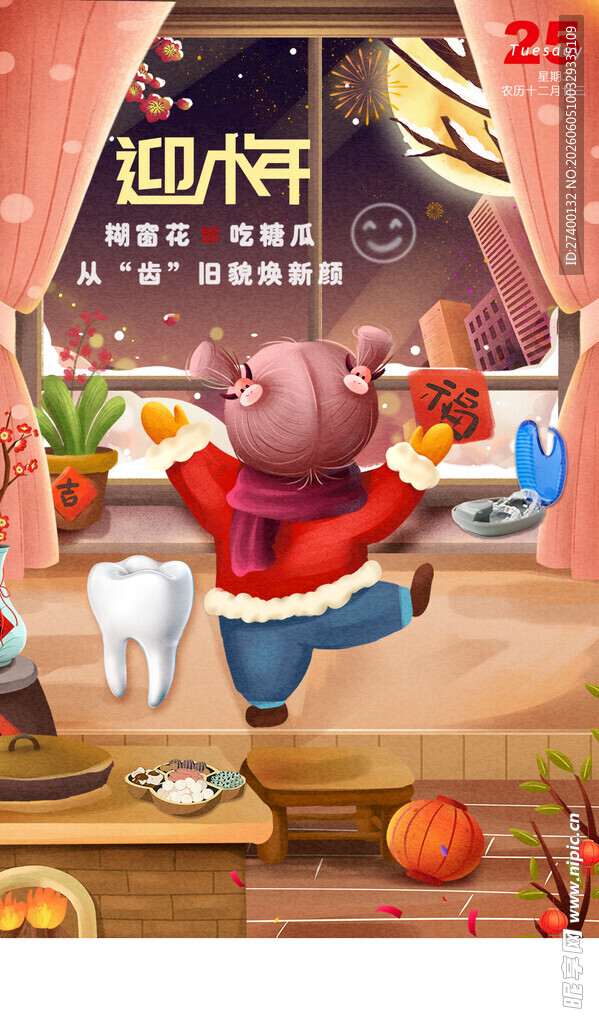 卡通小猪的欢乐厨房时刻