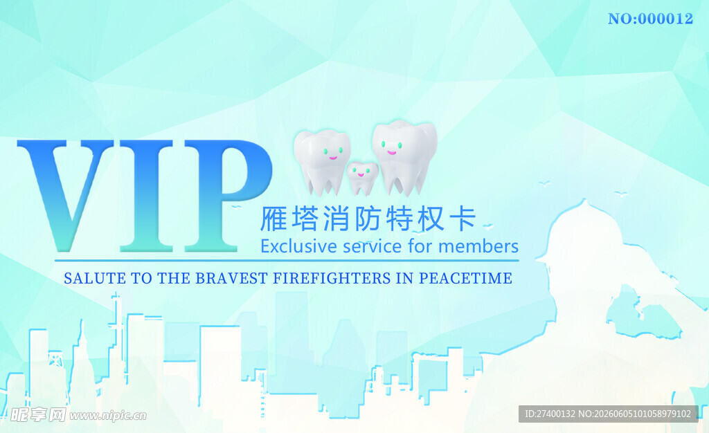 VIP专属城市观影特权