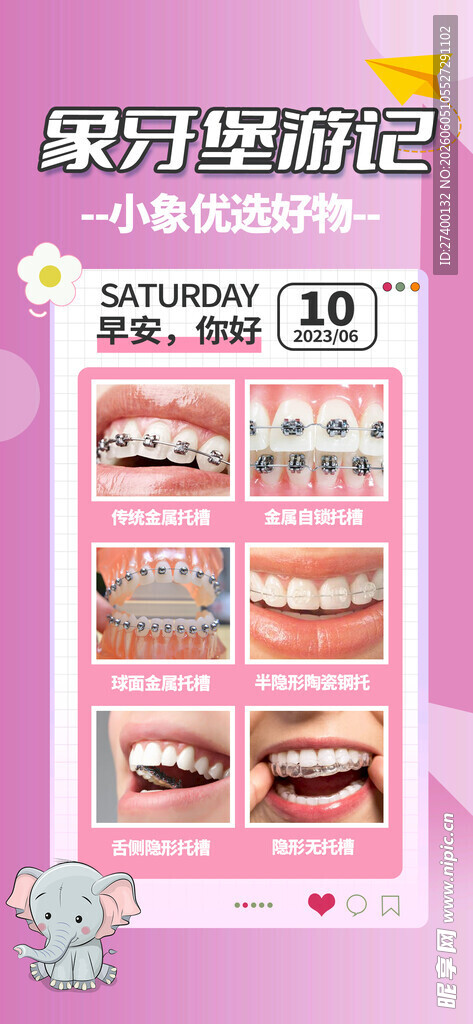 美甲培训课程展示