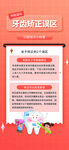 求职面试宝典