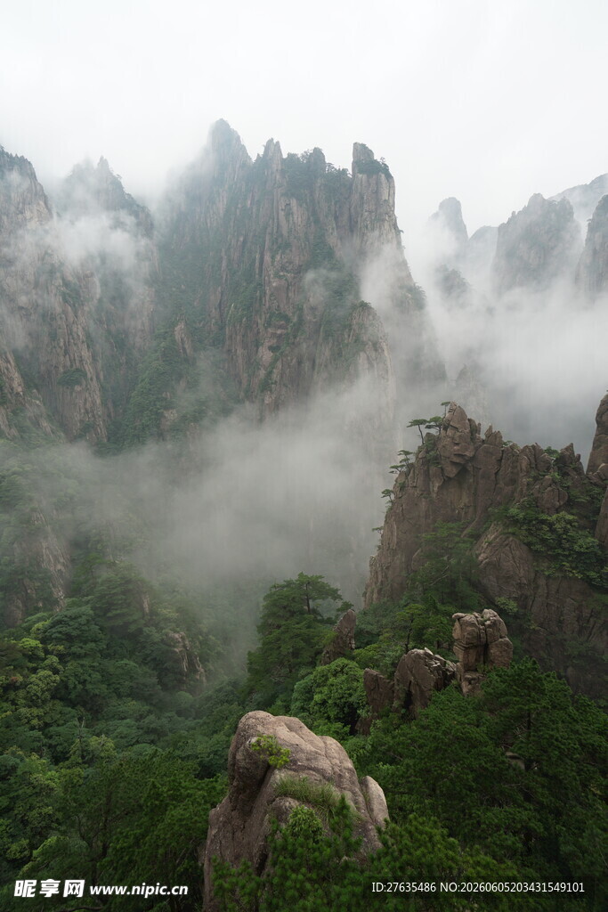 云雾缭绕的壮丽山景
