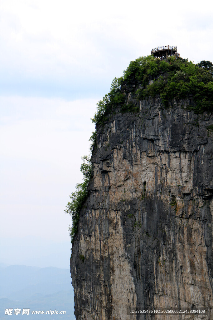 巍峨峭壁