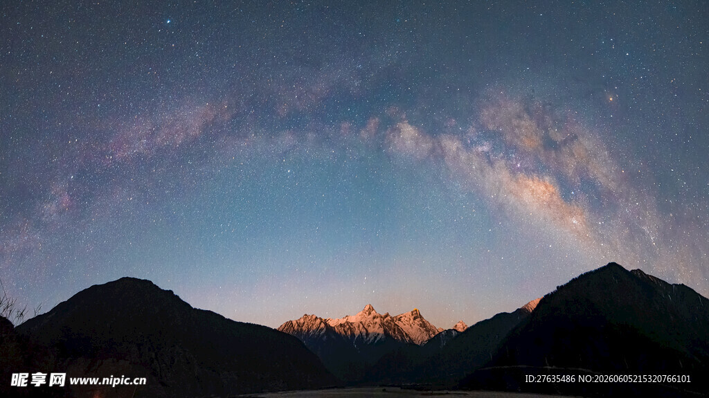山间星空下的壮丽霞光