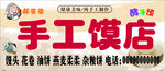 蒸馍店