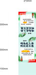 立牌 东鹏