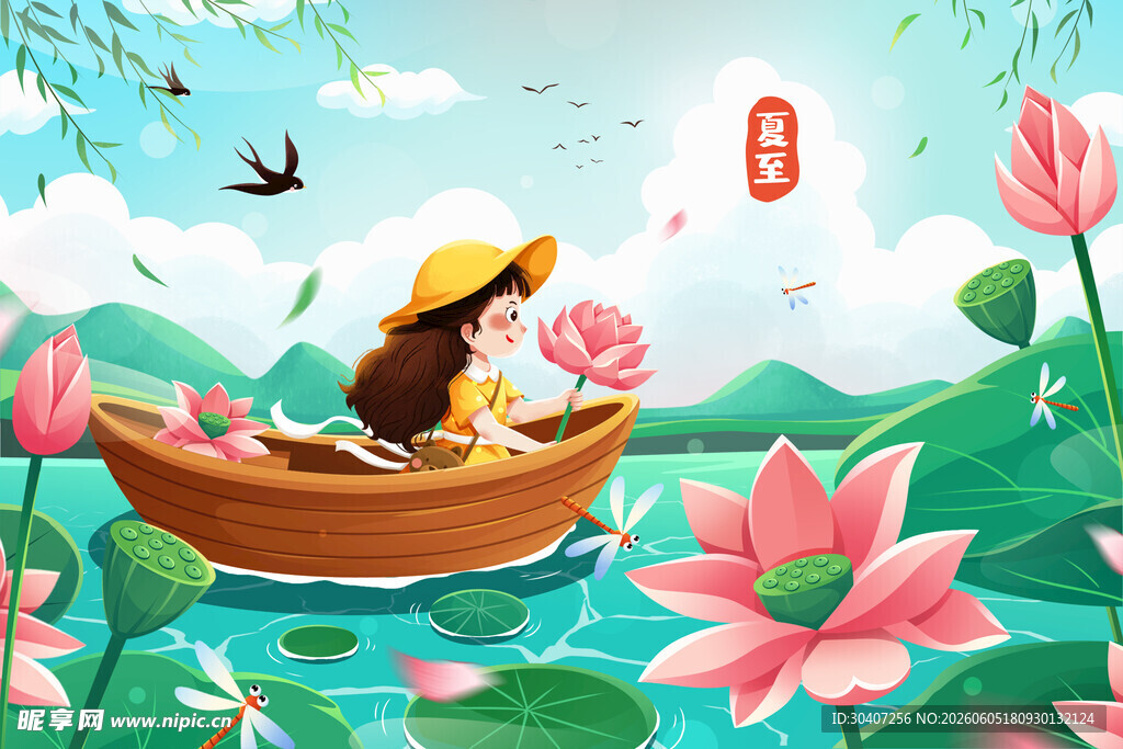 夏至节气海报图片